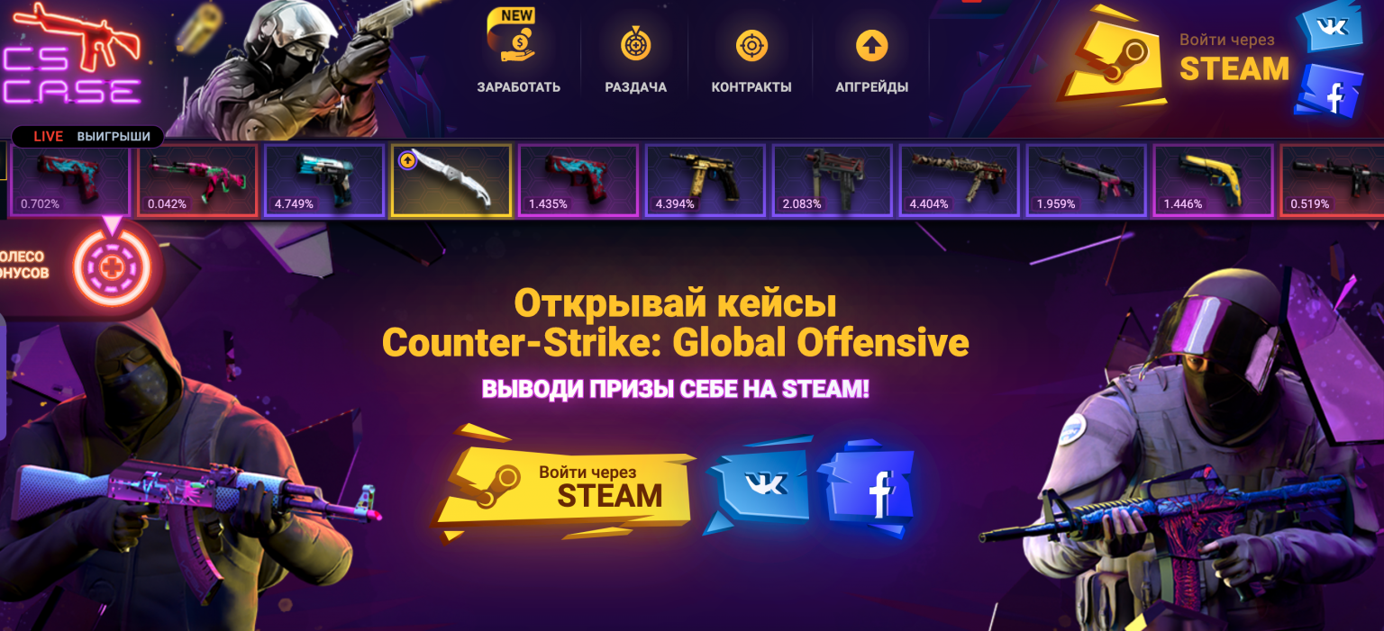 как поставить скин steam фото 55